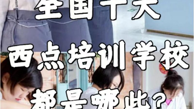 北京企业管理培训课程价格
