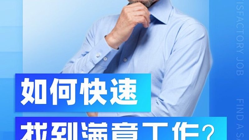 企业培训师证书考试题型全解析