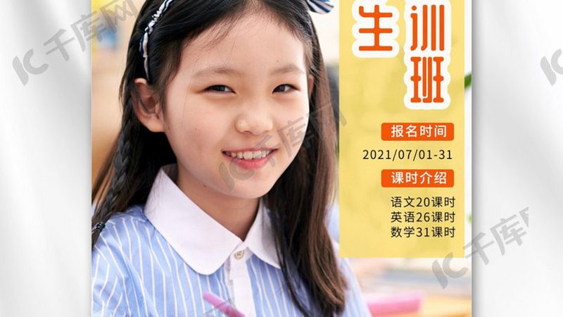 心理咨询师培训机构加盟政策全解析：了解加盟前的关键要素**