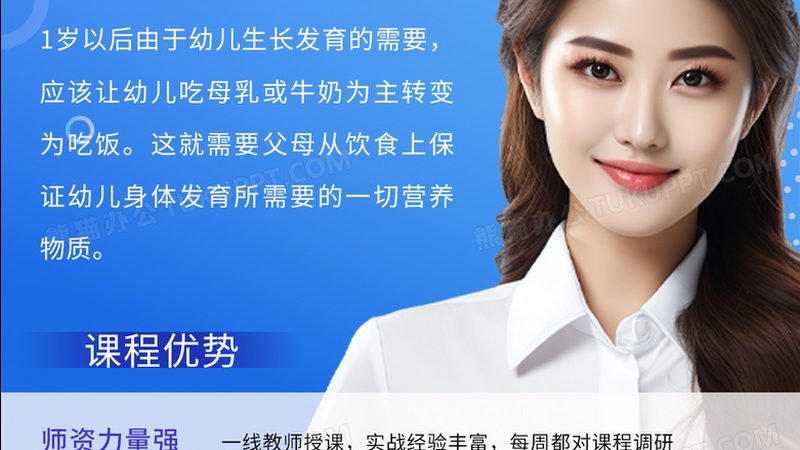 少儿在线教育平台如何选择？揭秘排行榜前十的考量因素