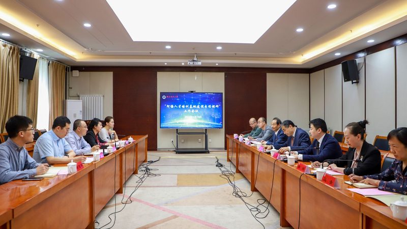 心理咨询师教材三级二级区别