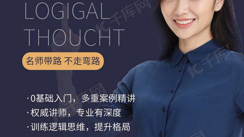 定制化课程，助力北京技能培训新篇章