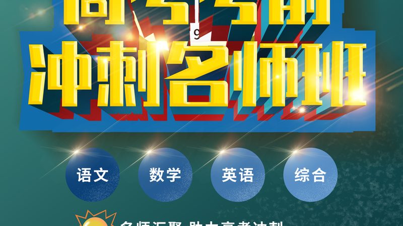 零基础学会计一般要多久