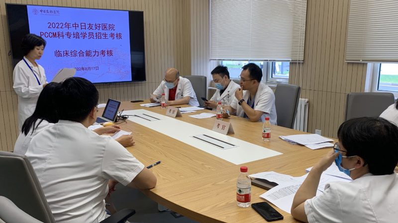北京心理咨询师培训本地机构排名