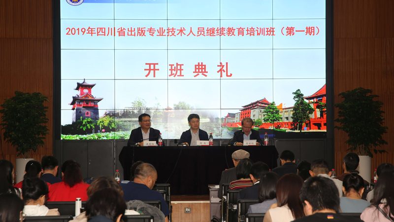 心理咨询师培训代理加盟：揭秘流程与关键要素**