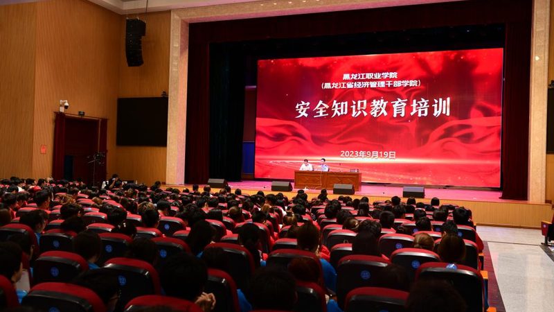 上海学历提升机构避坑：如何选择靠谱的课程与师资？**