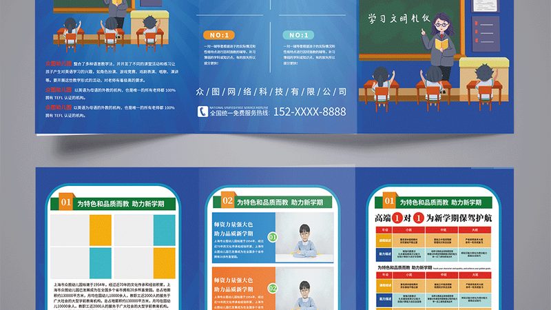 成人教育质量如何？揭秘教学质量评估的关键要素