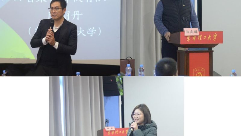 考研在线课程怎么选机构